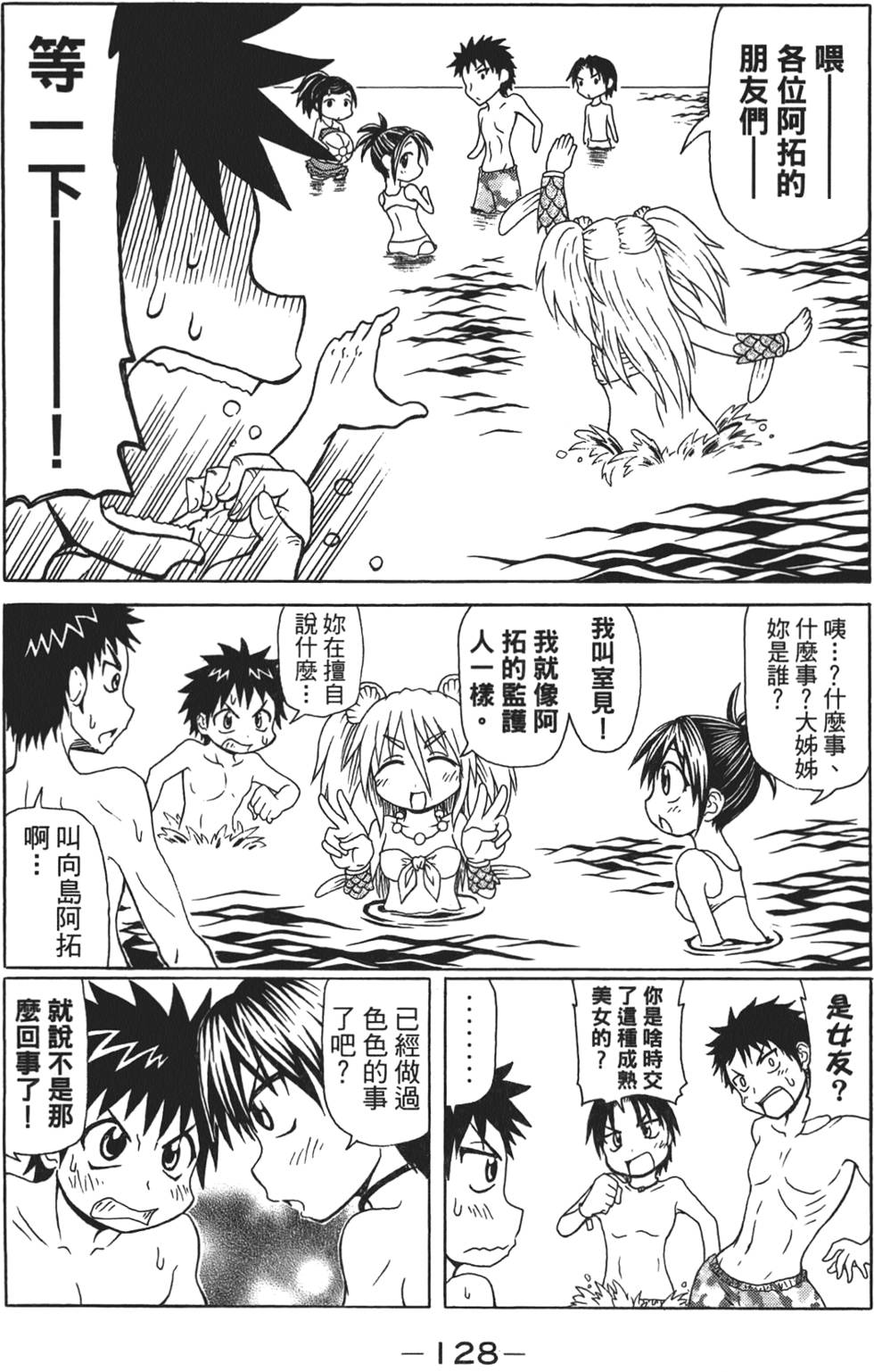 第129页