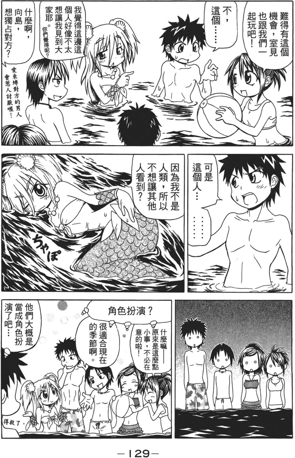 第130页