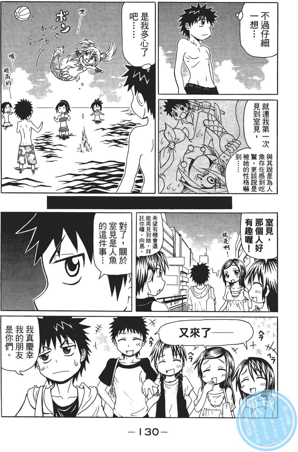 第131页
