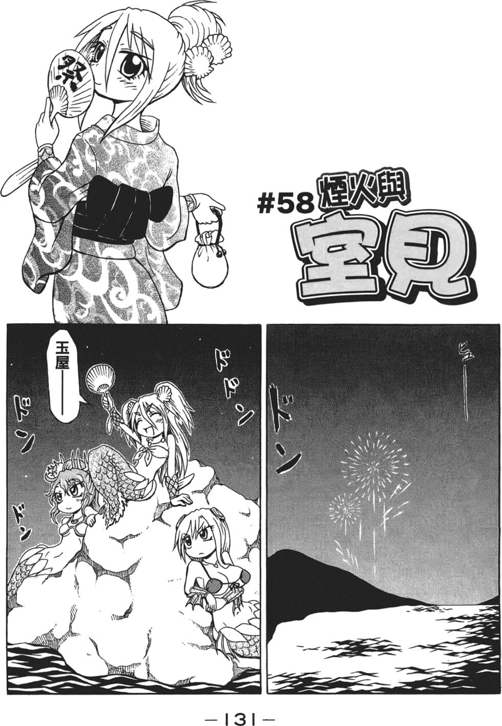 第132页