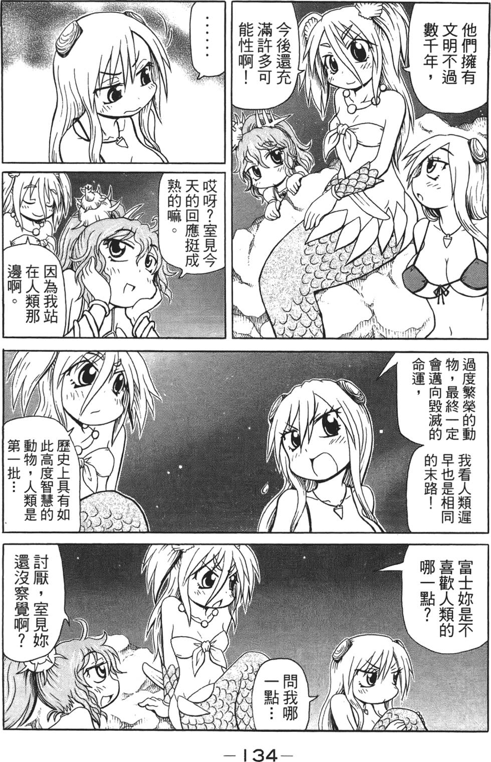 第135页
