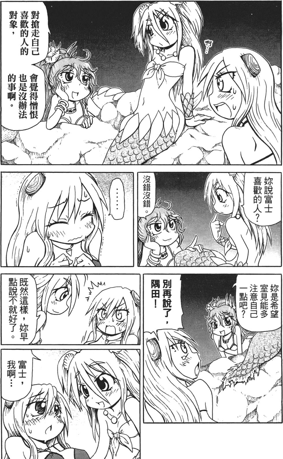 第136页