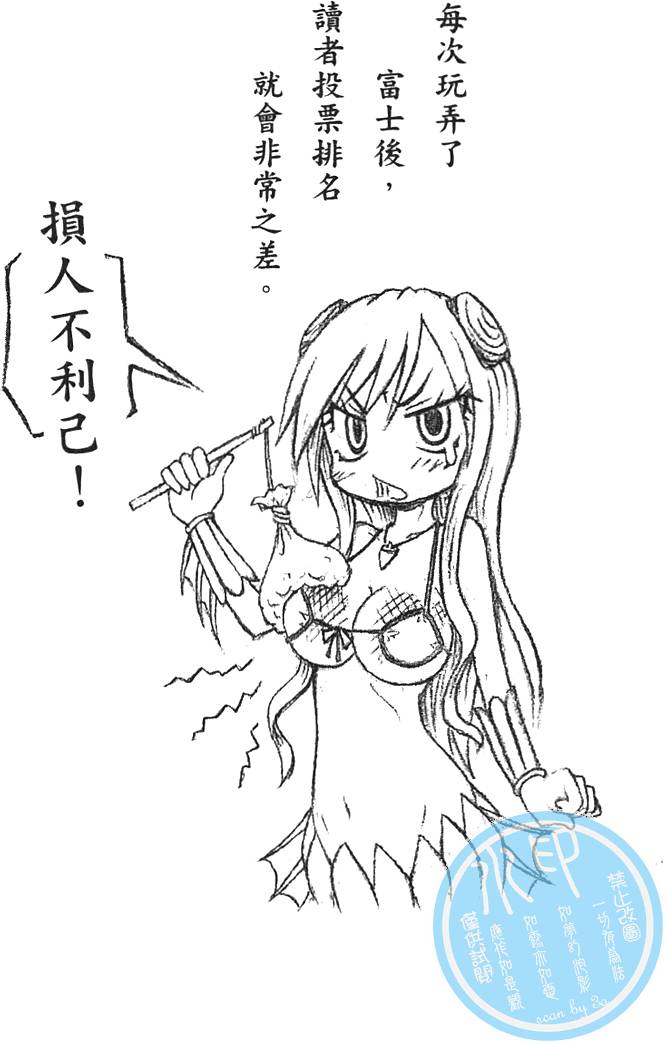 第139页