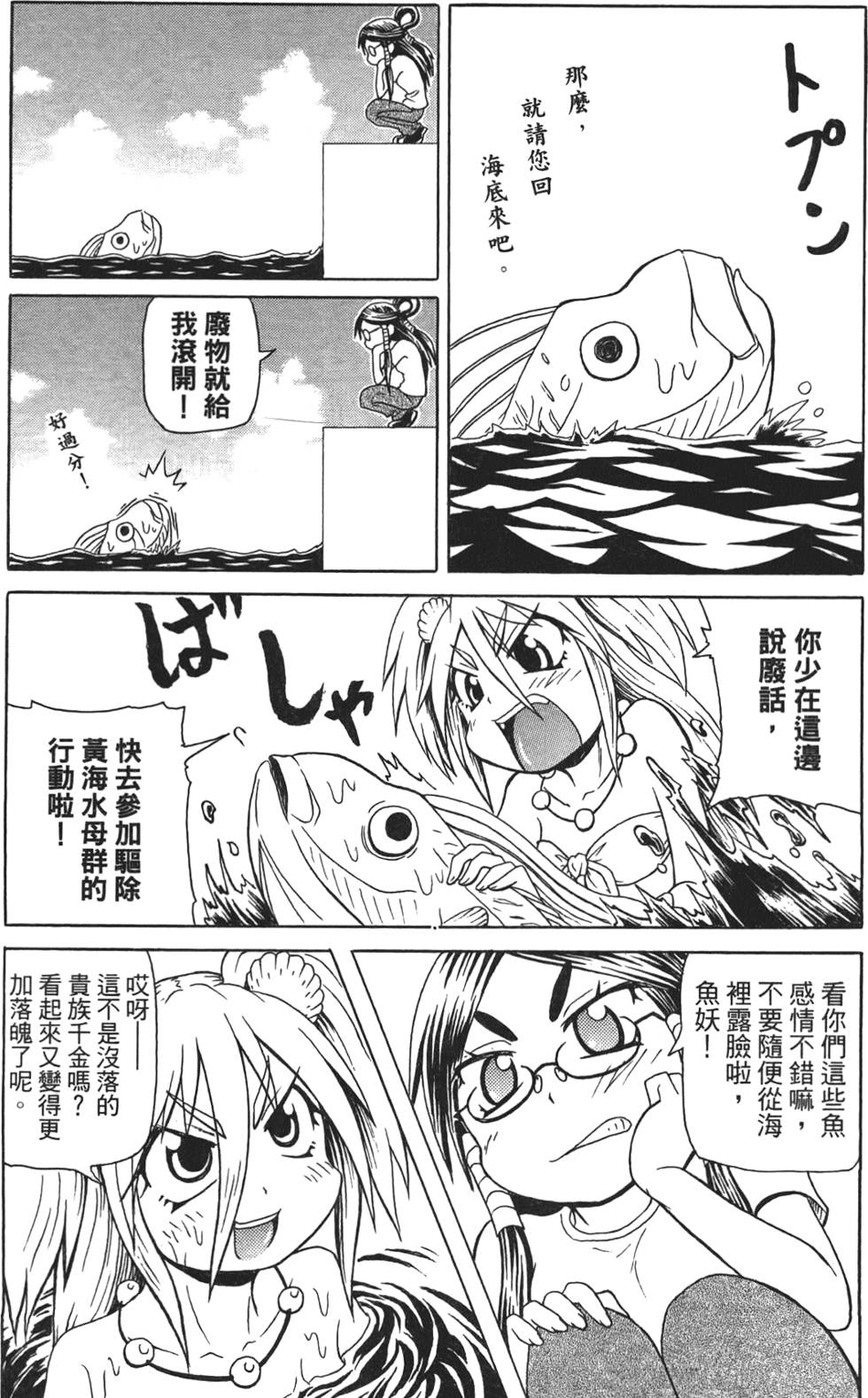 第141页