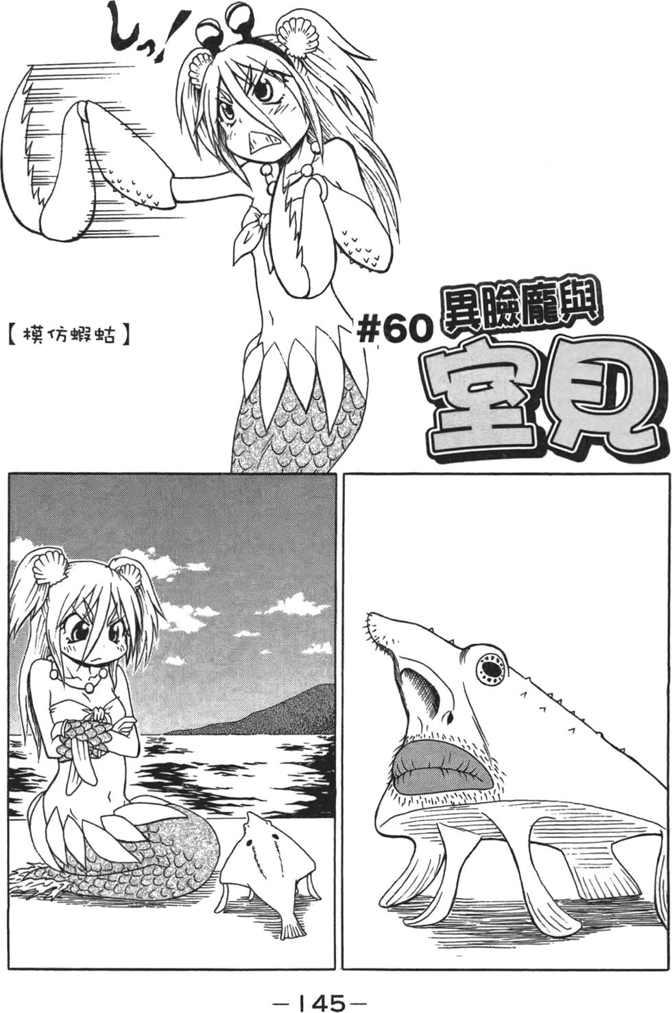 第146页