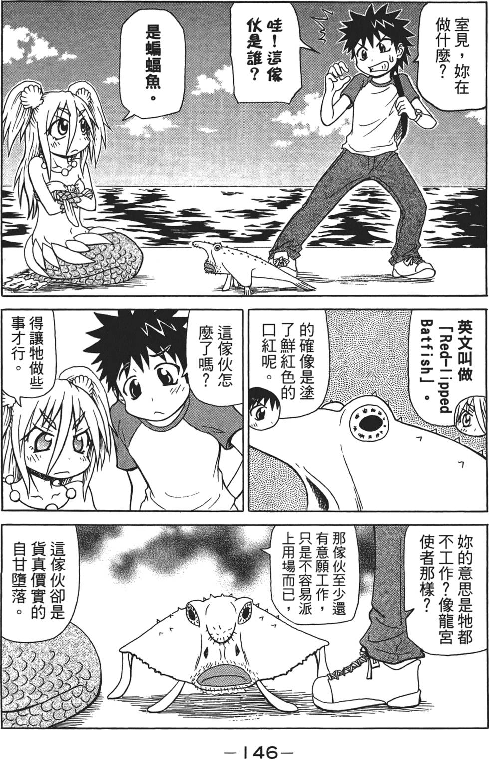第147页