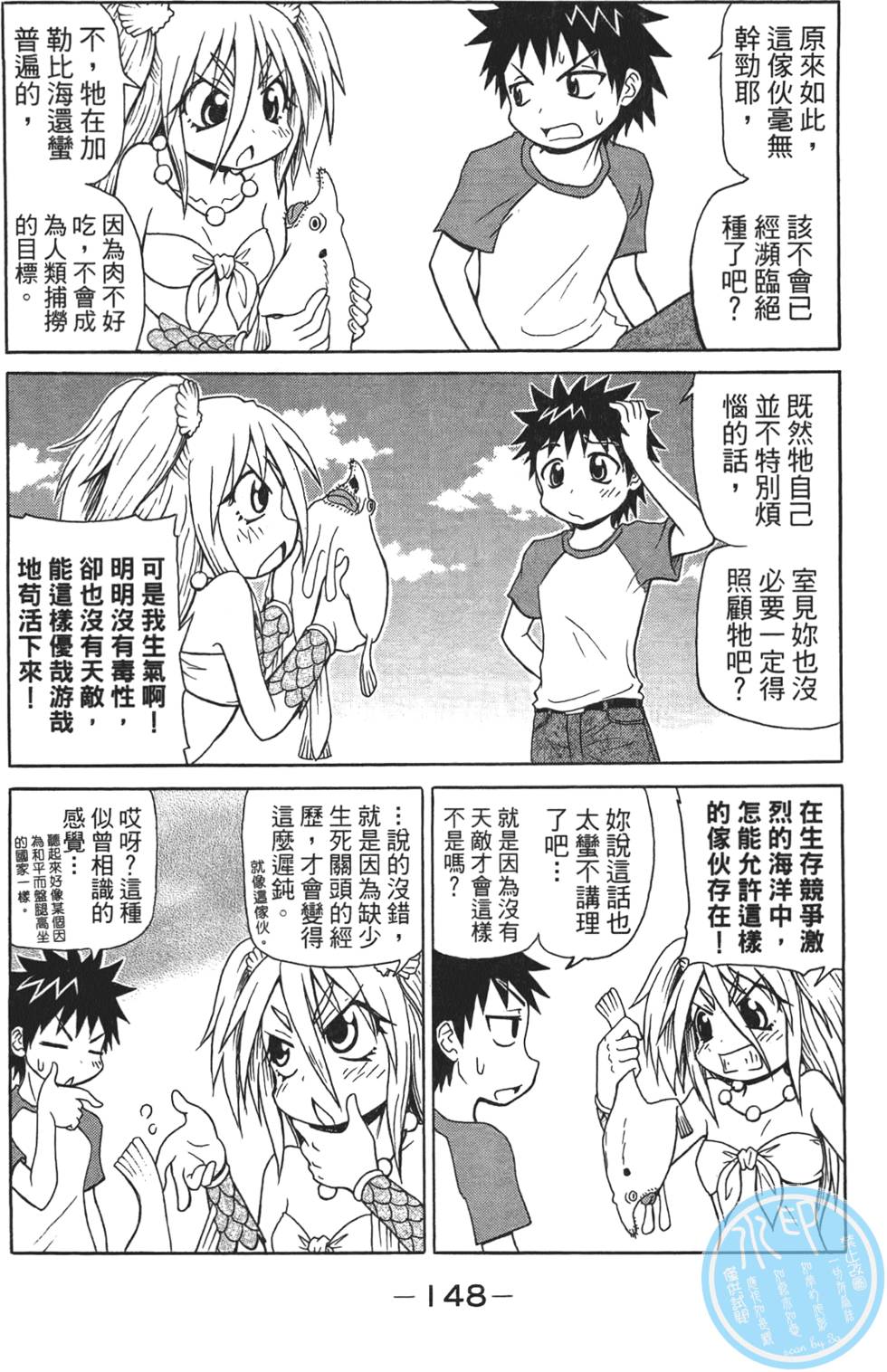 第149页