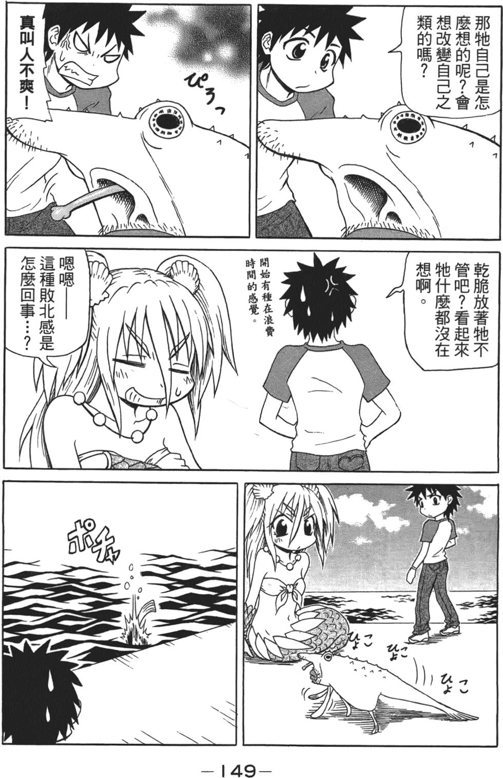 第150页