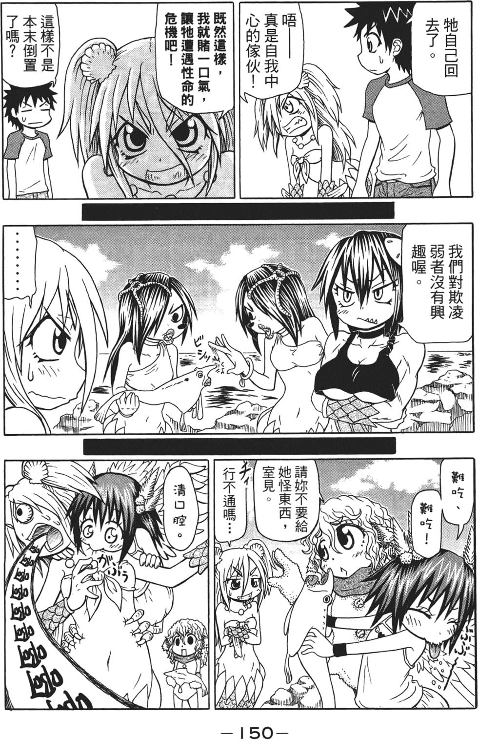 第151页