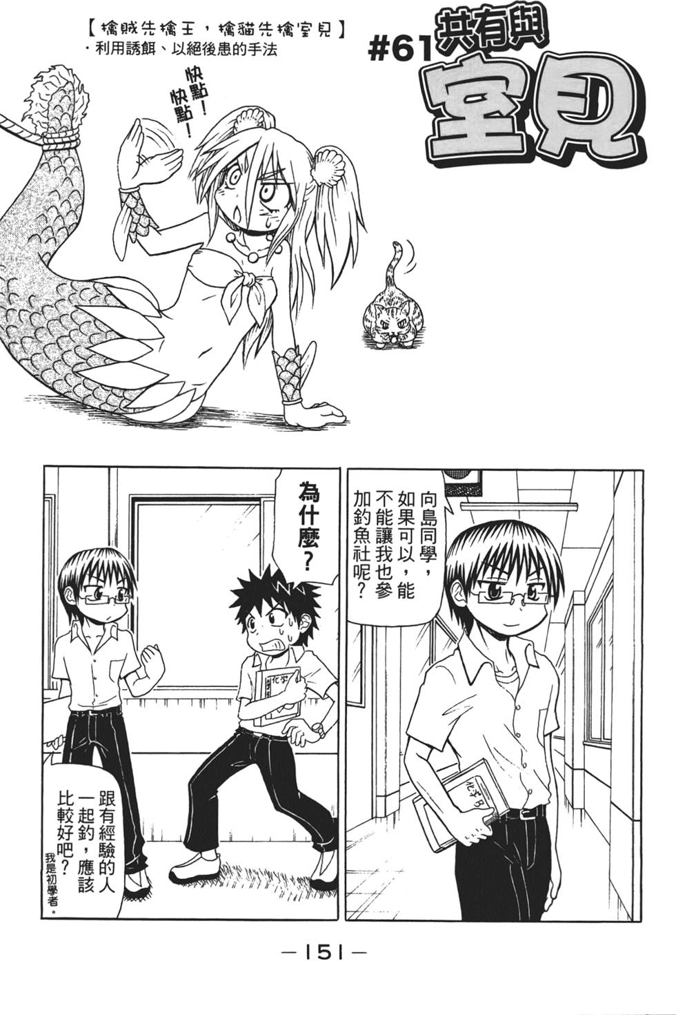 第152页