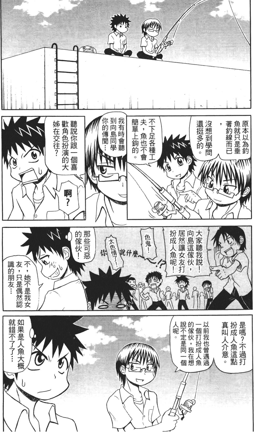 第153页