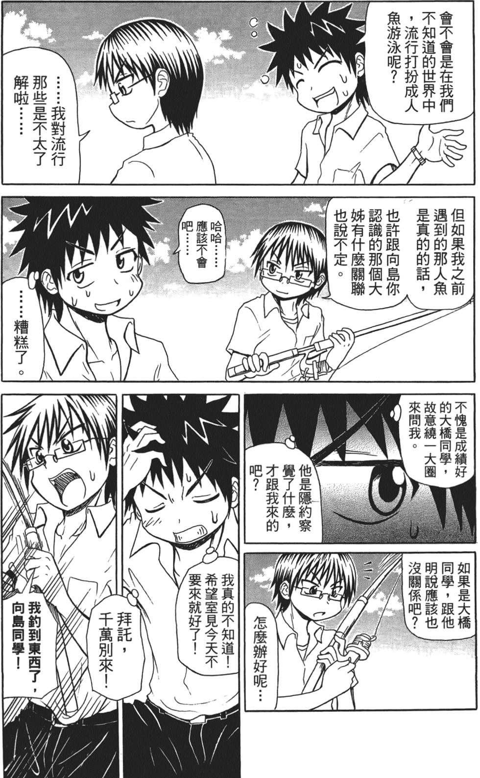 第154页