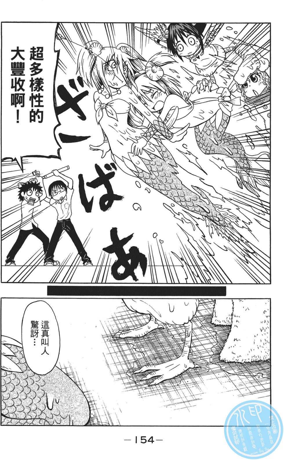 第155页