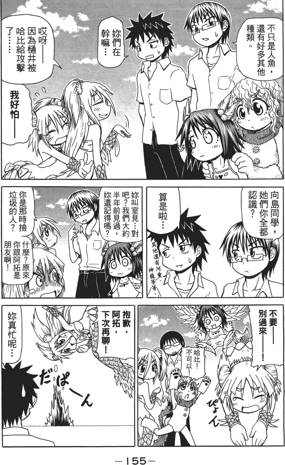第156页