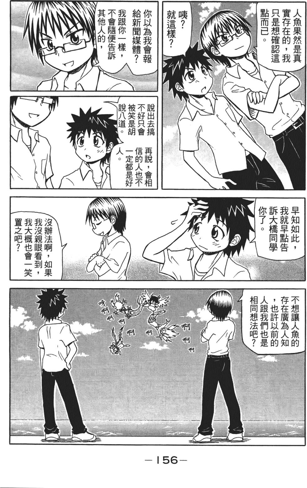 第157页