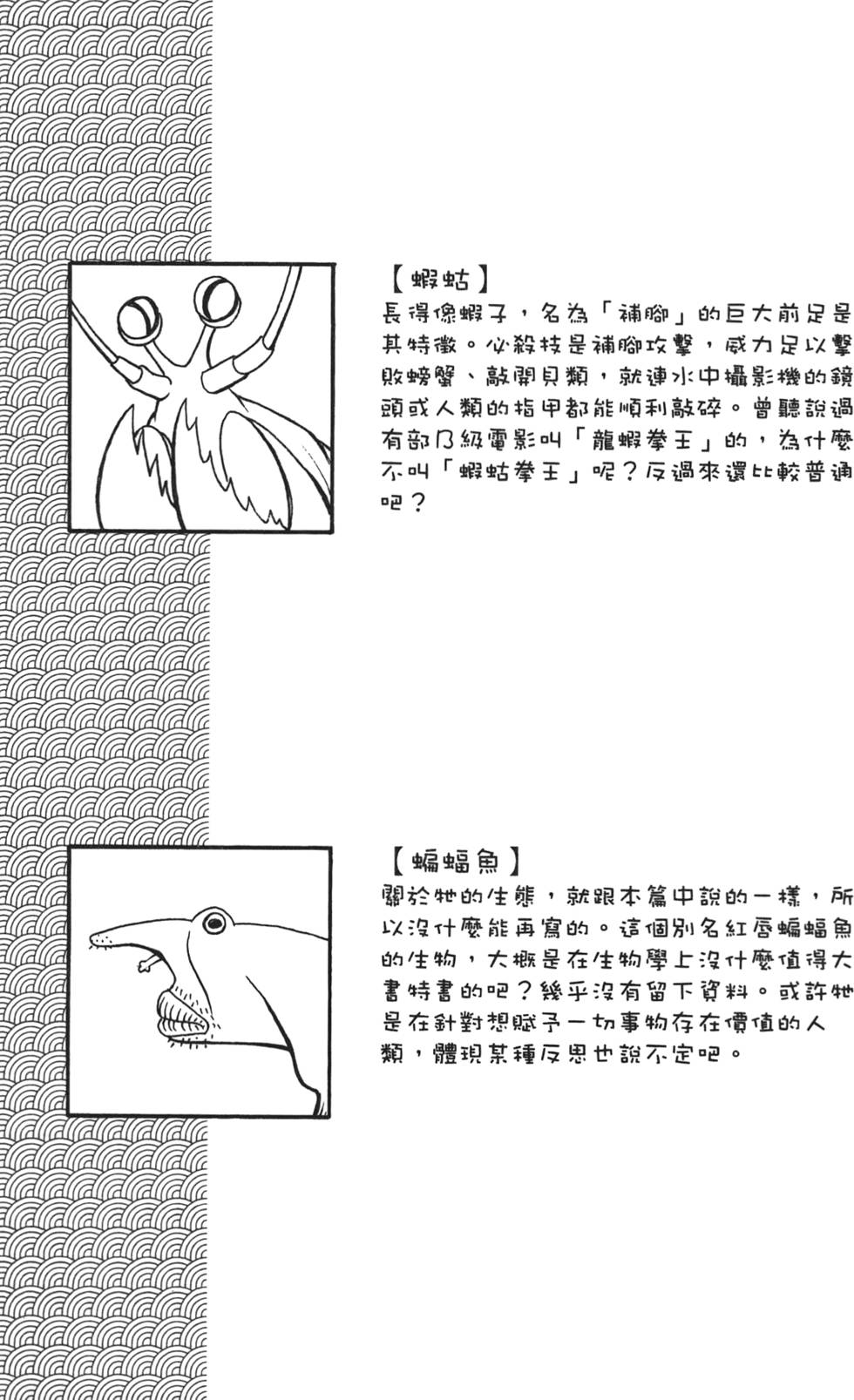 第158页