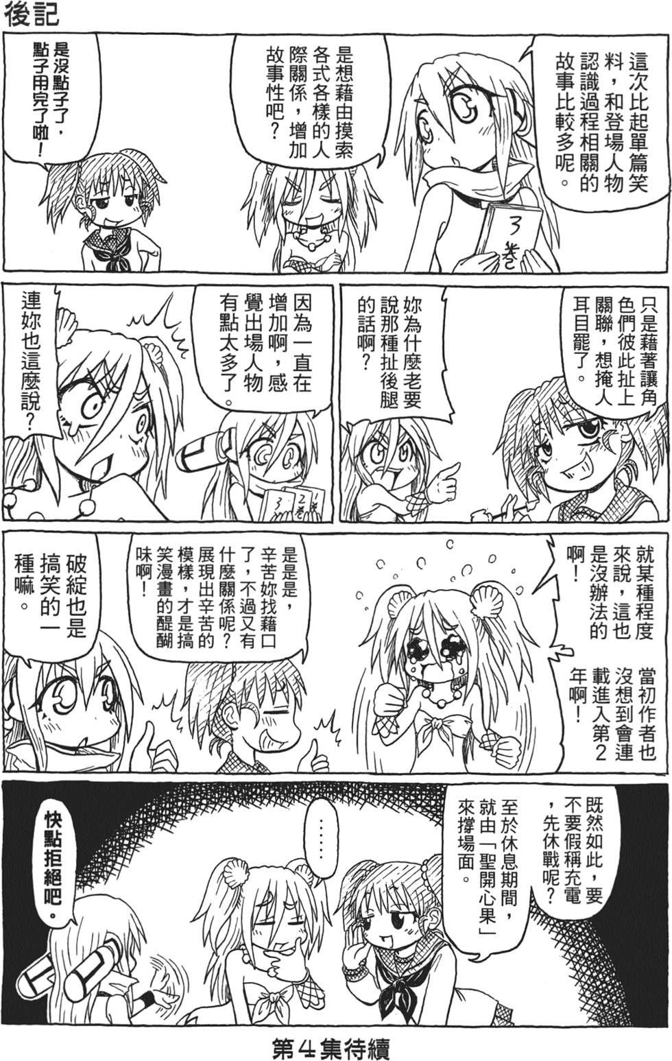 第160页