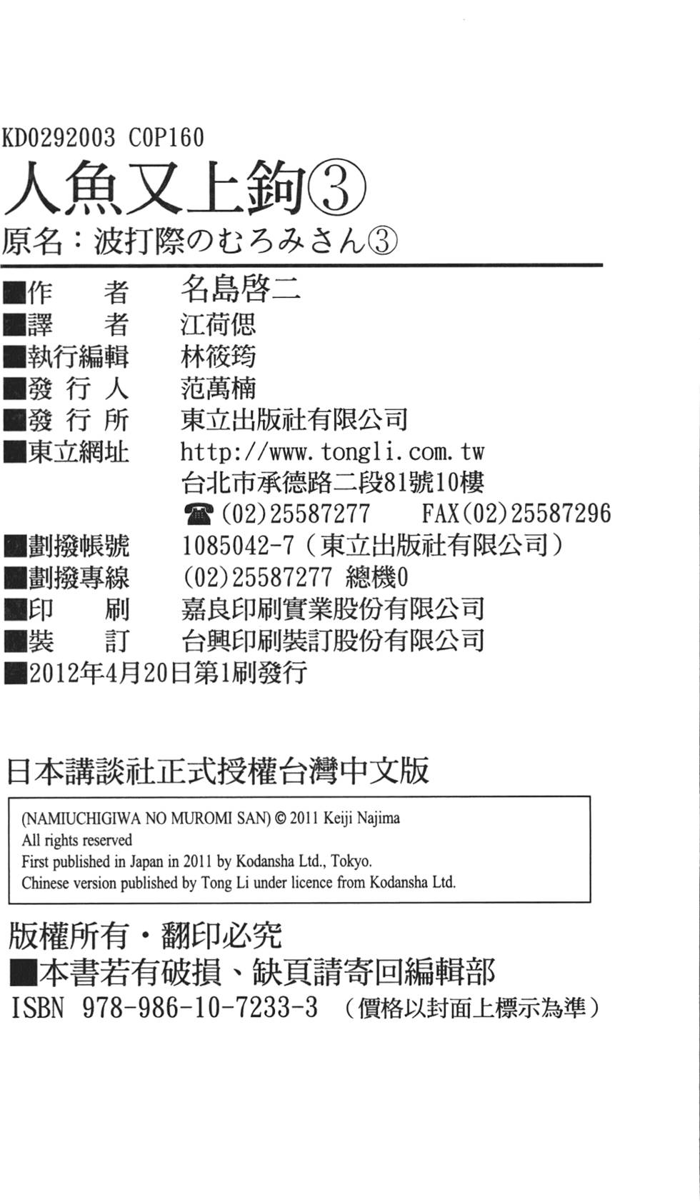 第161页