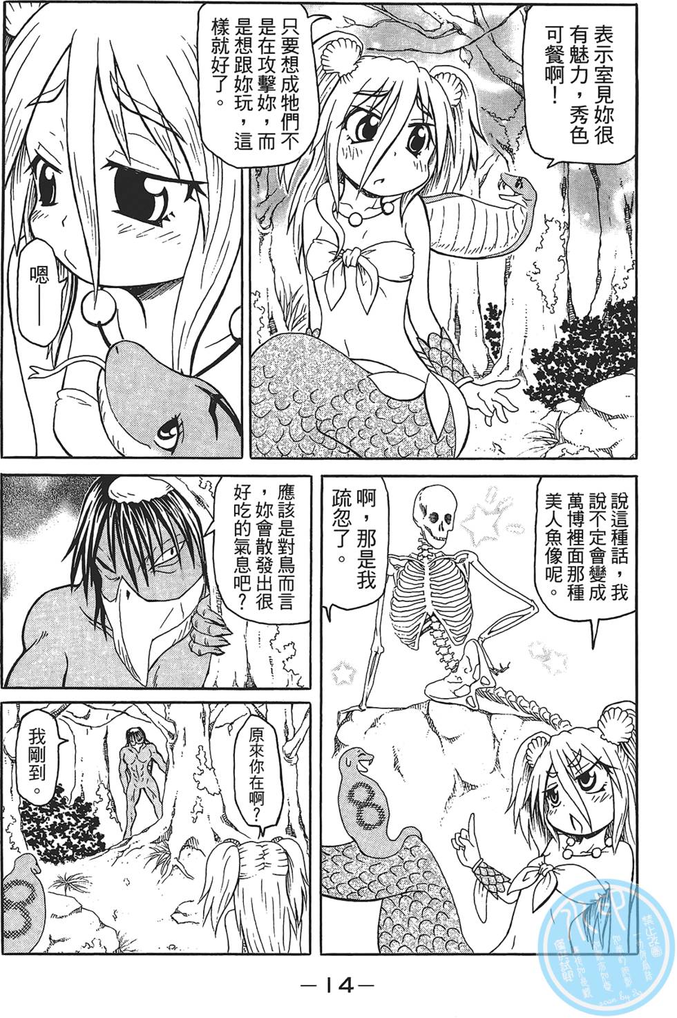 第15页