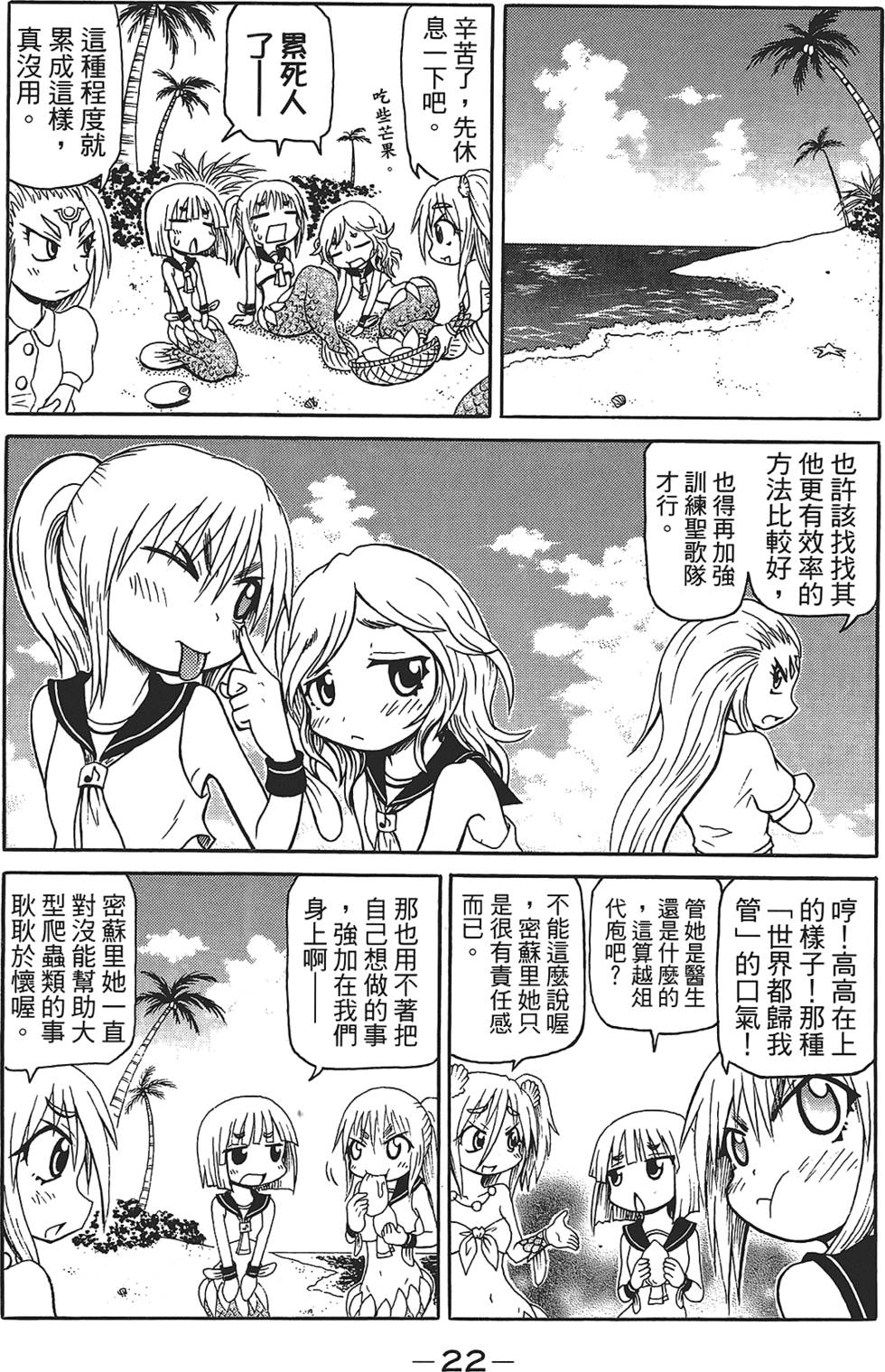 第23页