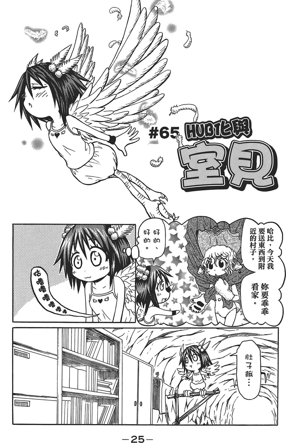 第26页