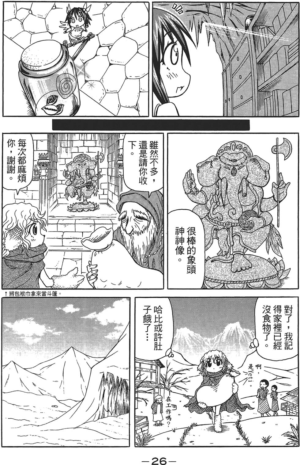 第27页