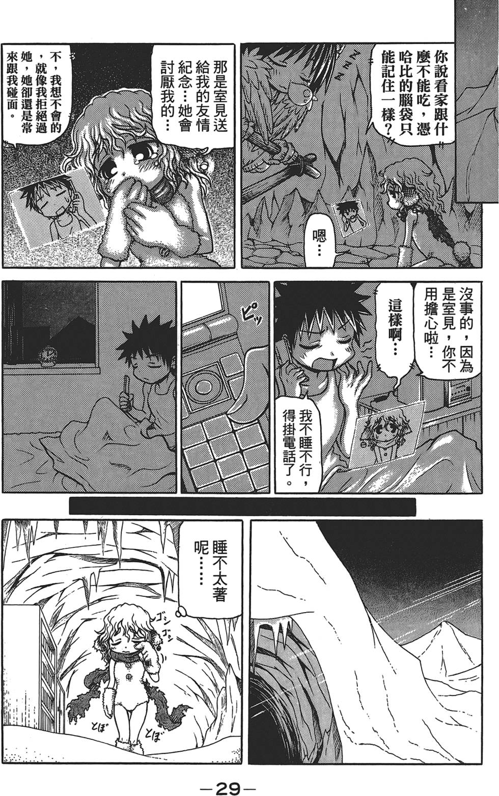 第30页