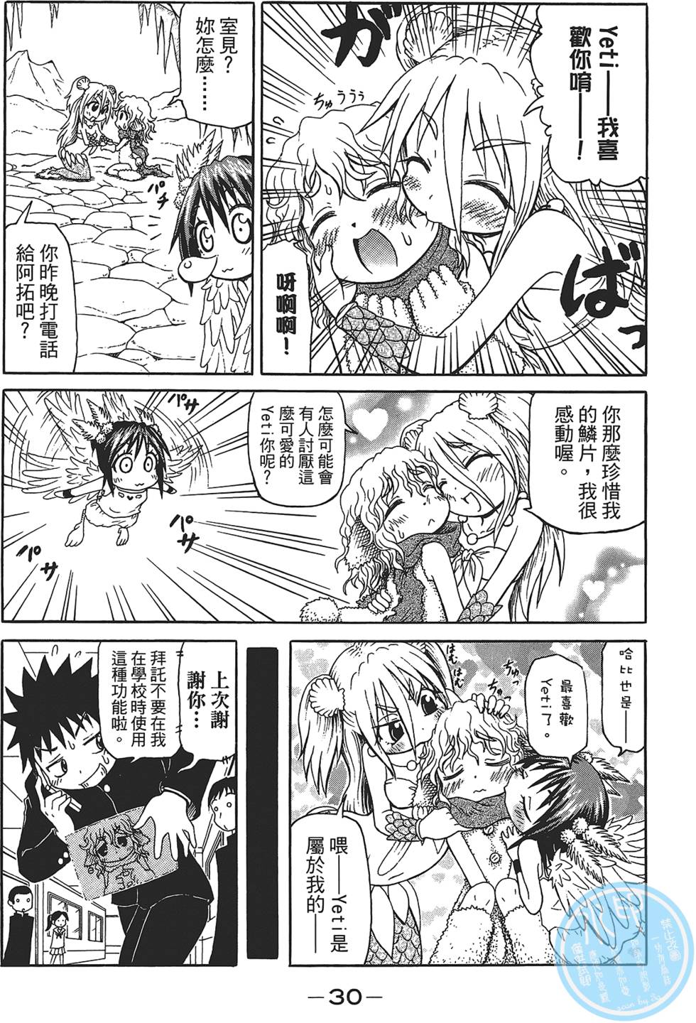 第31页