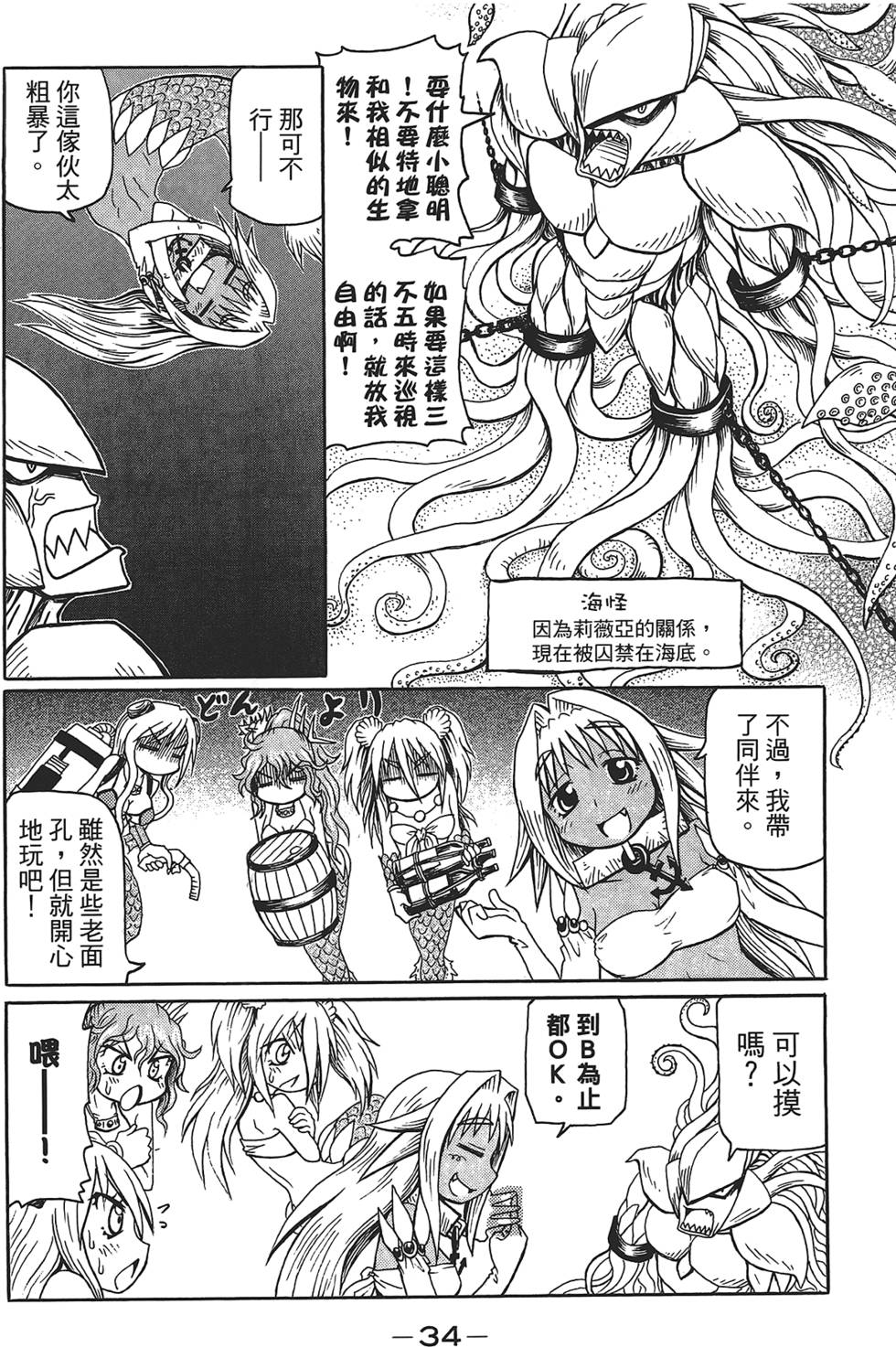 第35页