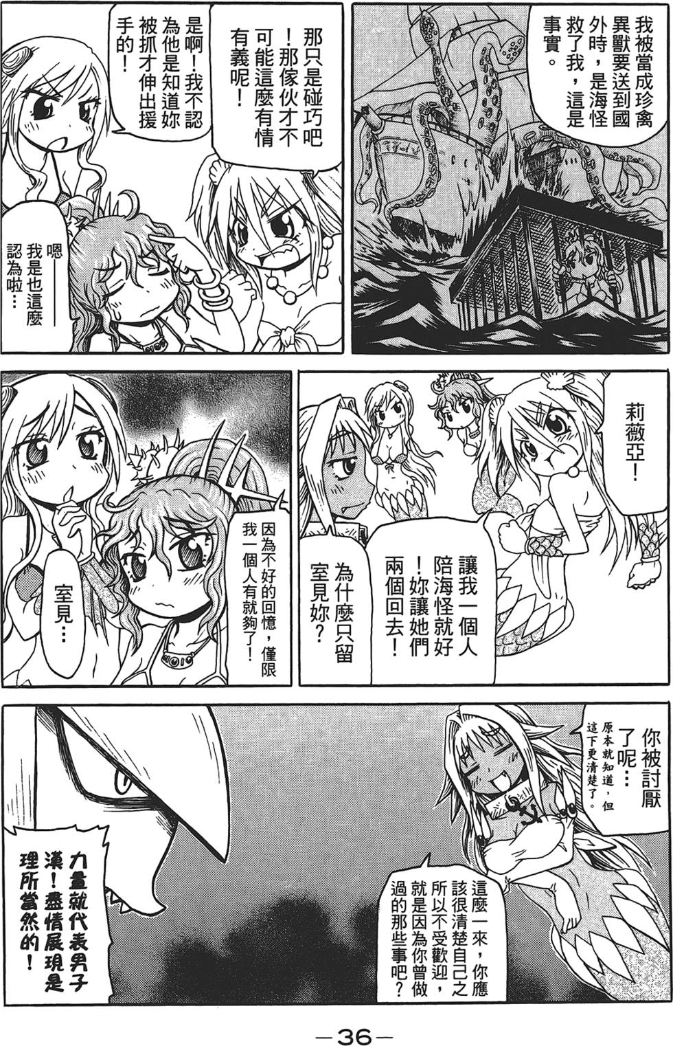 第37页