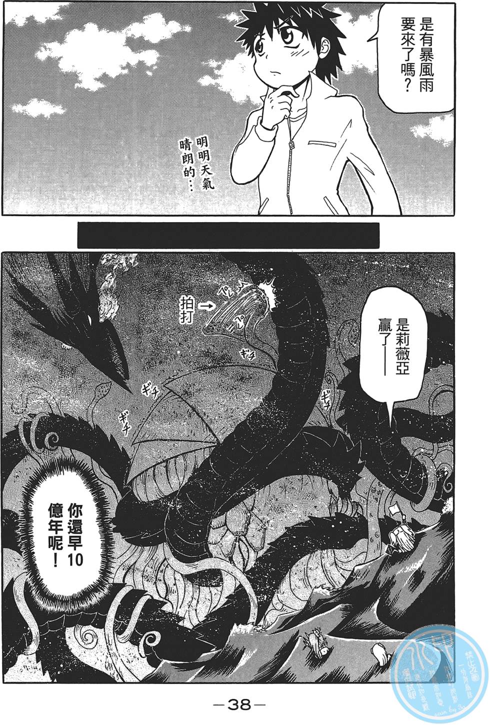 第39页