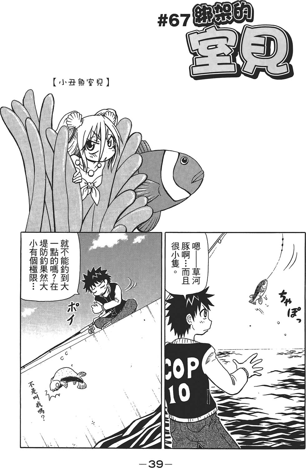 第40页