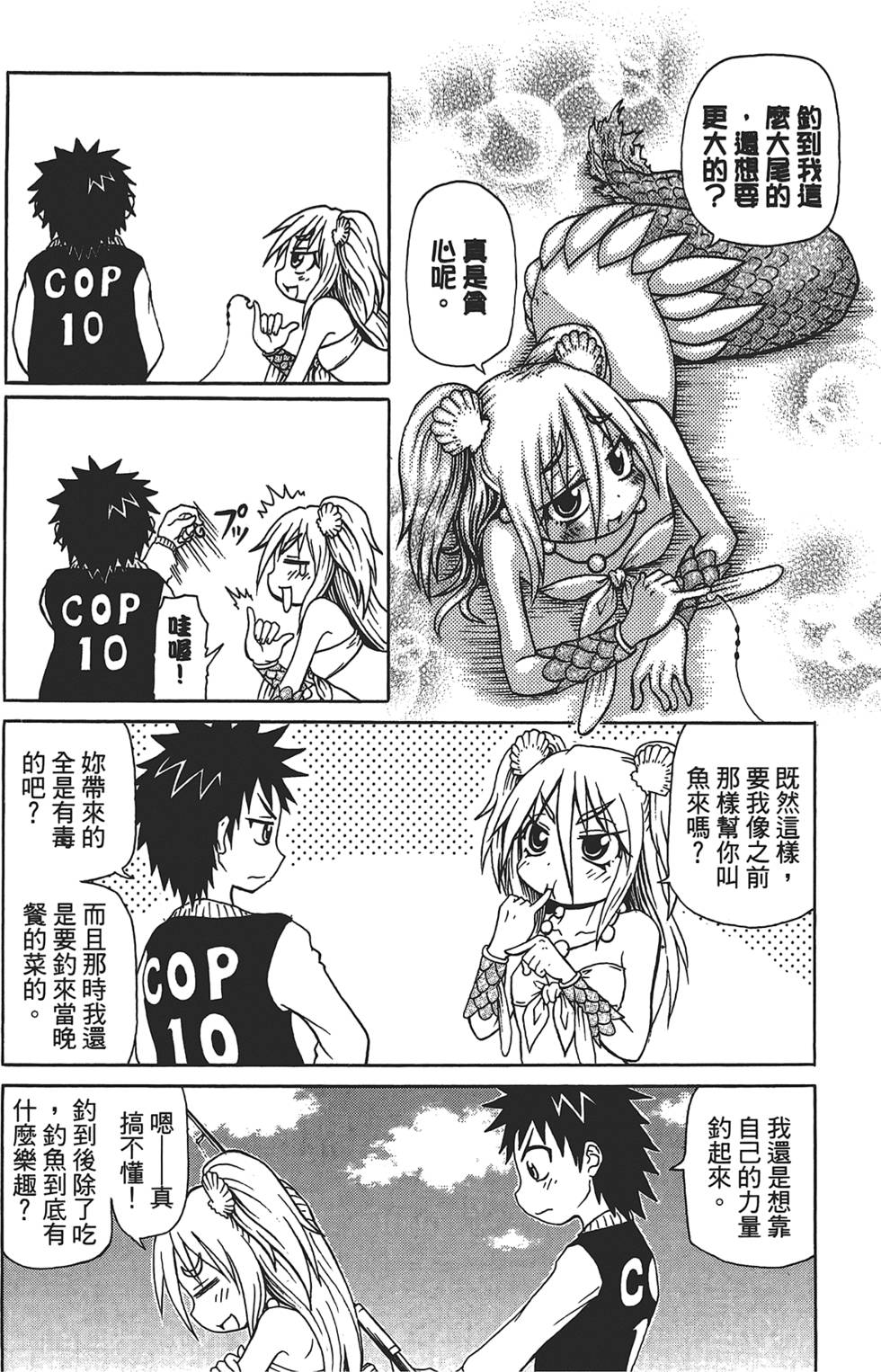 第41页