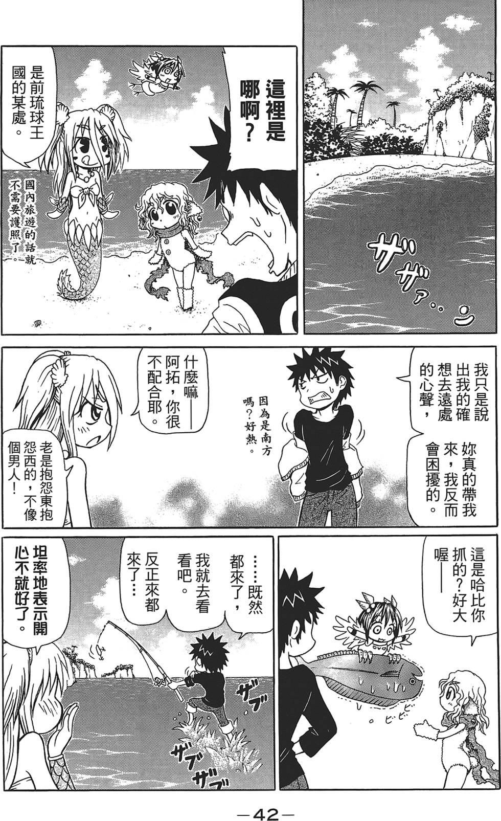 第43页