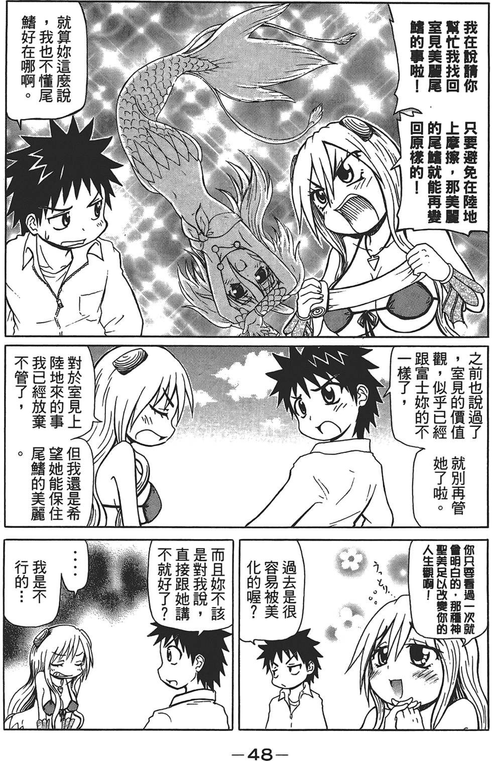 第49页