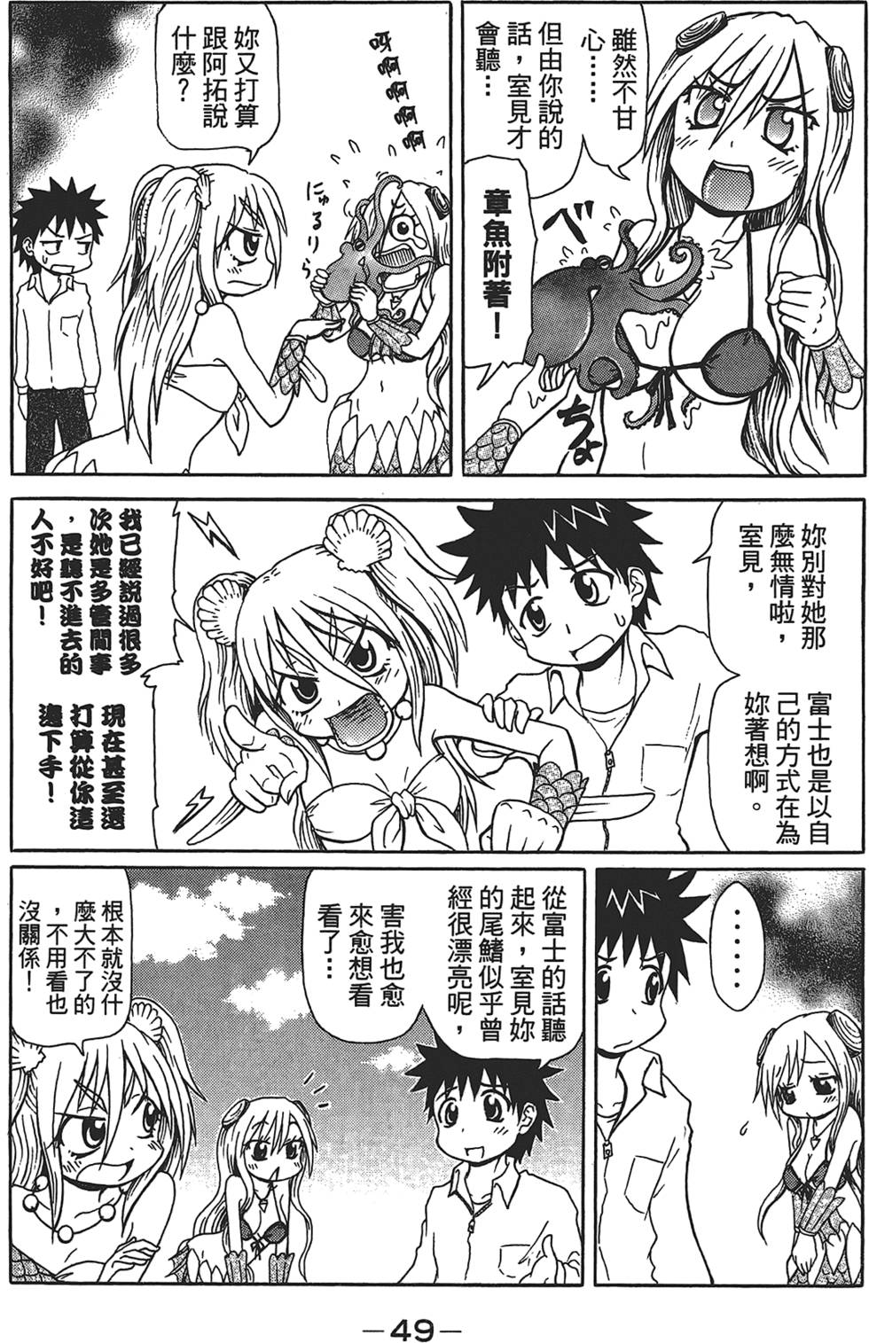 第50页