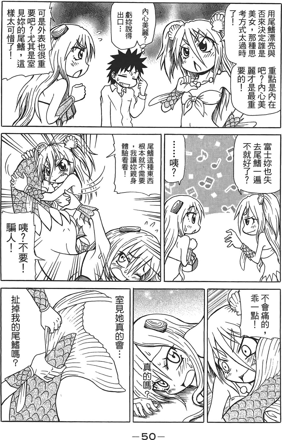 第51页
