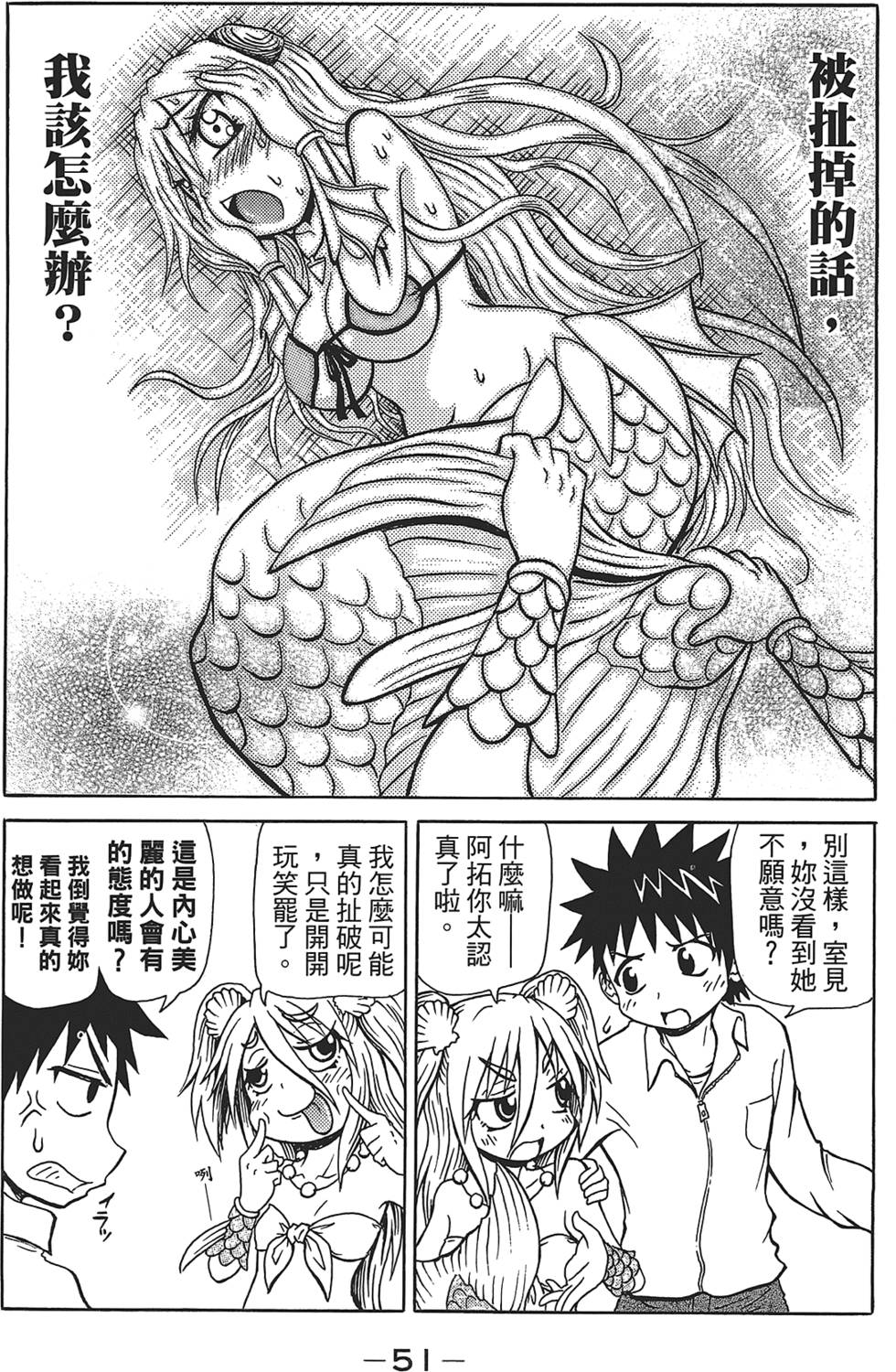 第52页