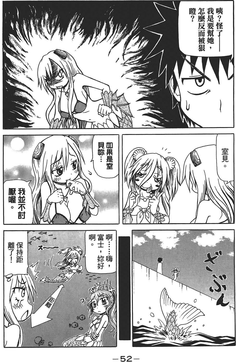 第53页