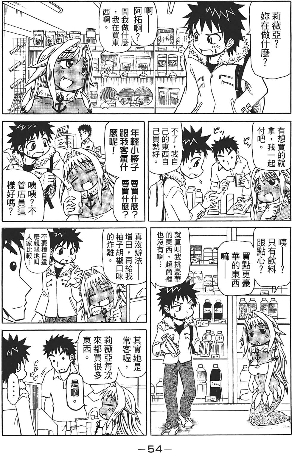 第55页