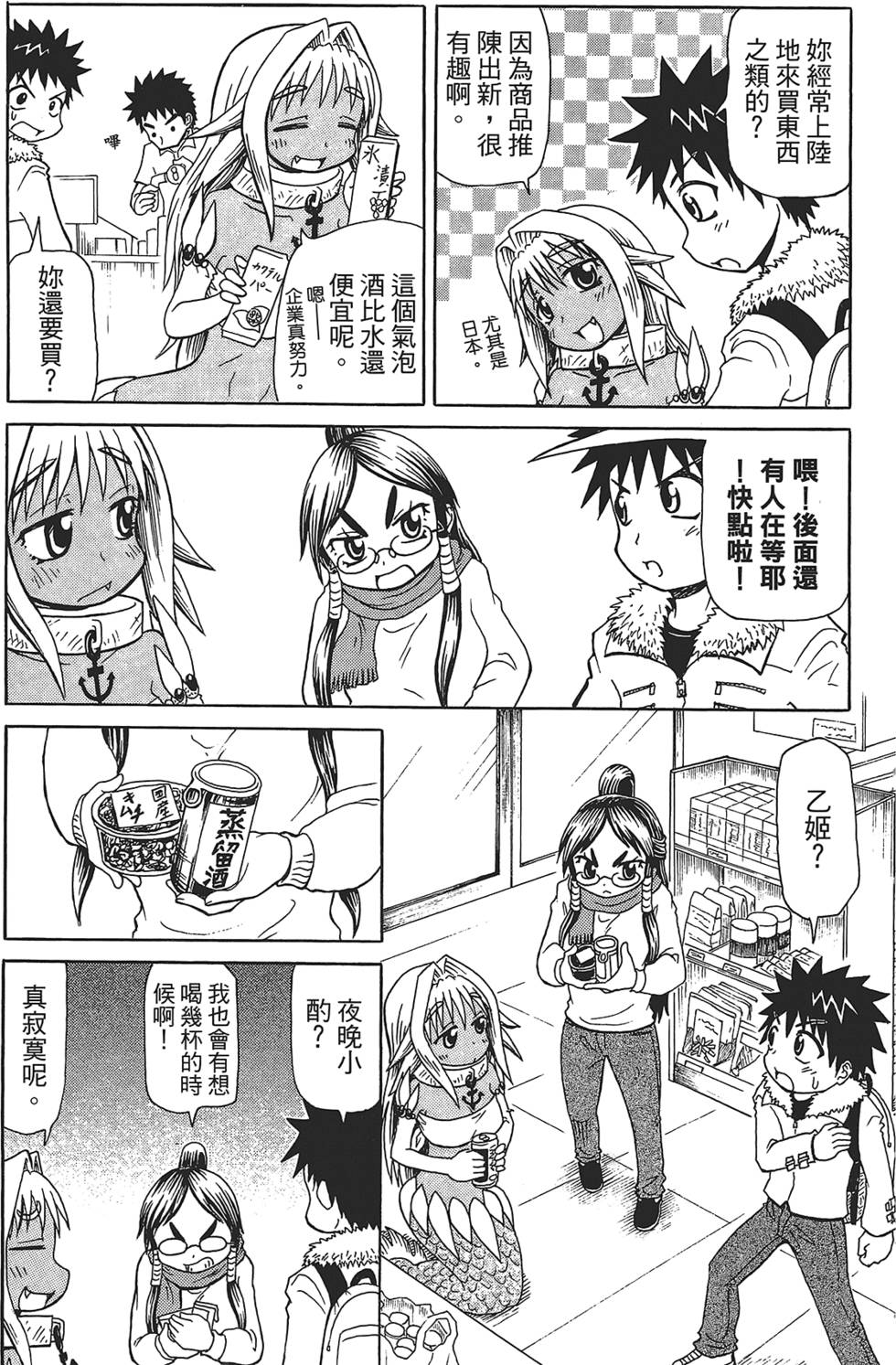 第56页