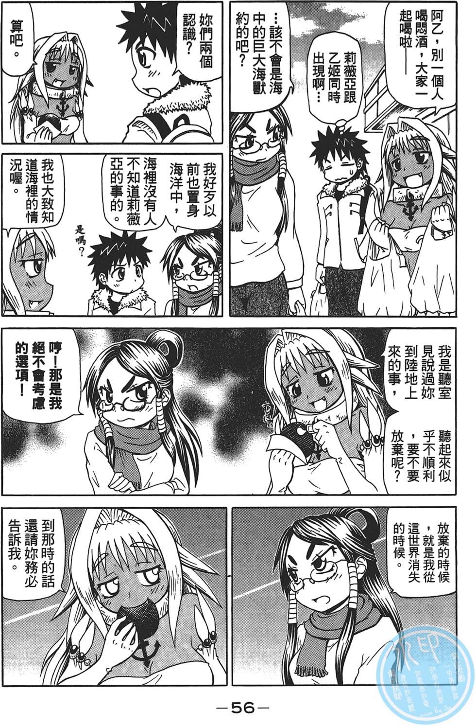 第57页