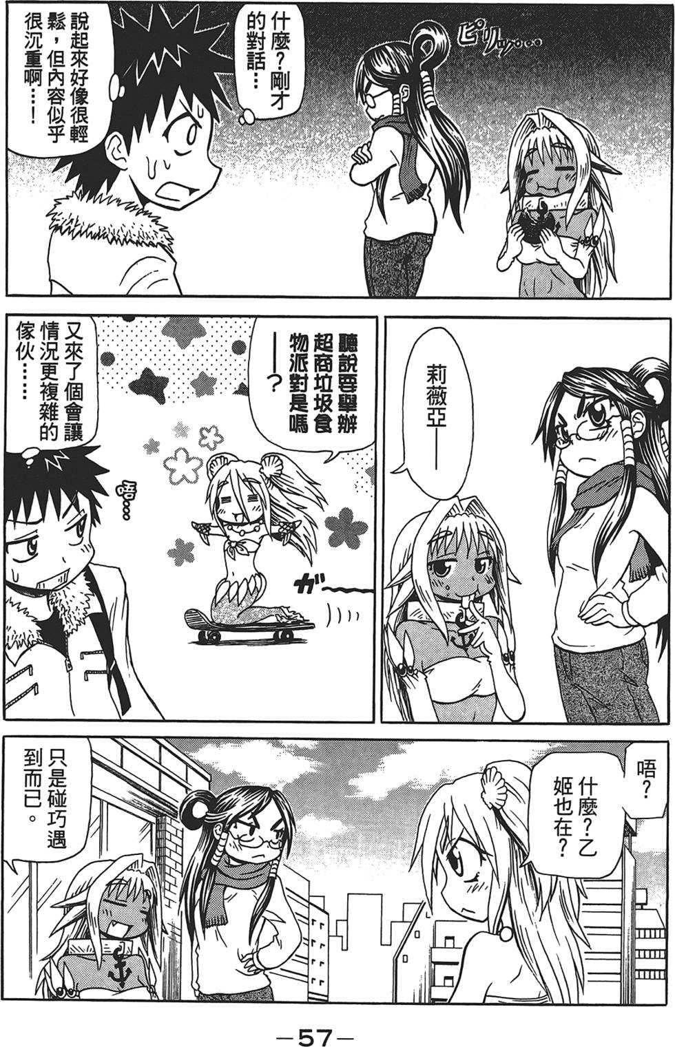 第58页