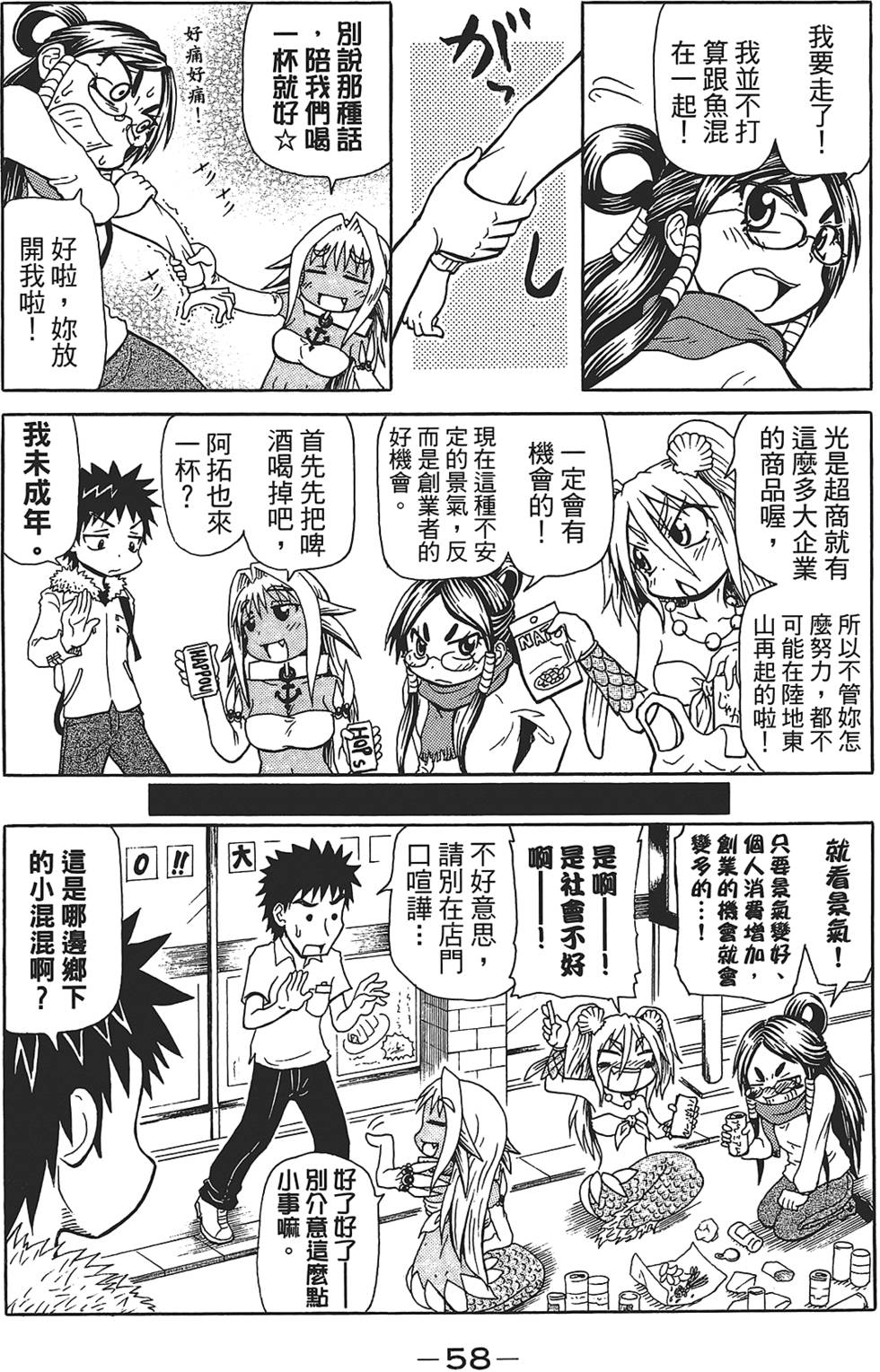 第59页