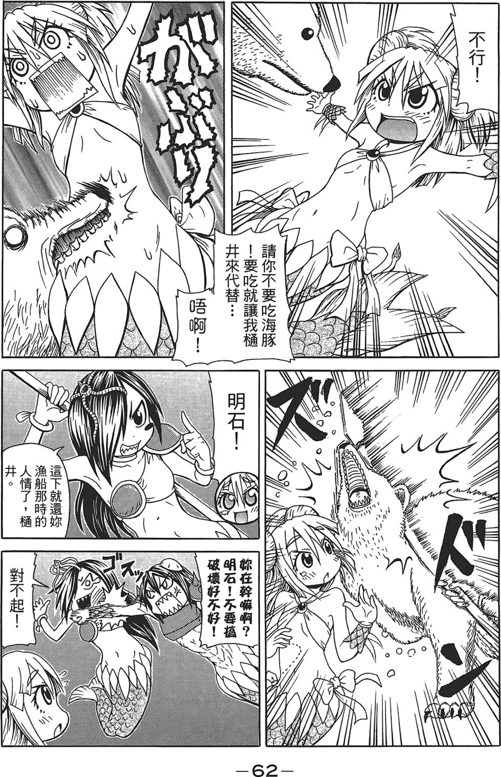 第63页