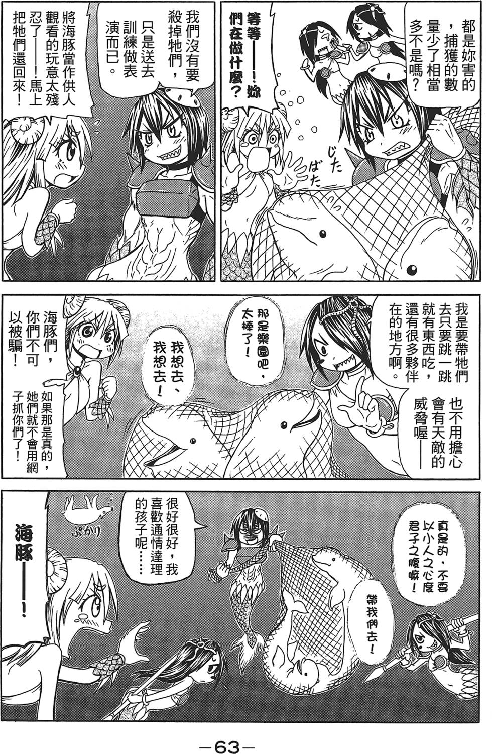 第64页