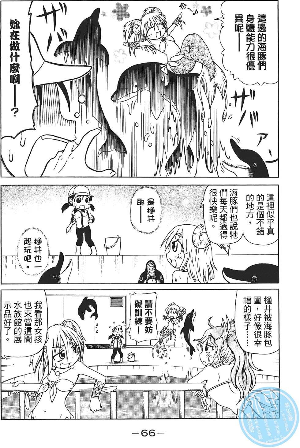 第67页