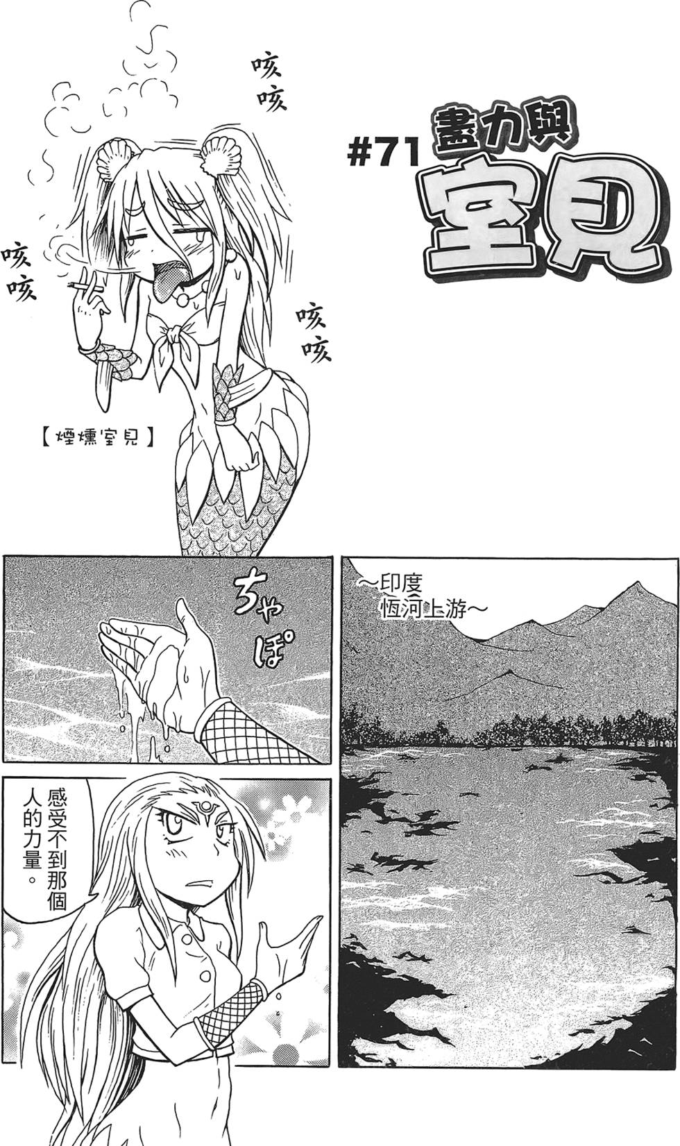 第68页
