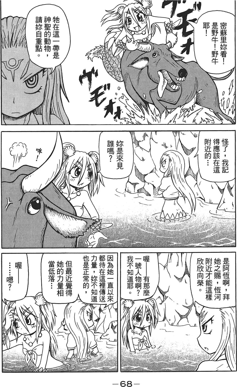 第69页