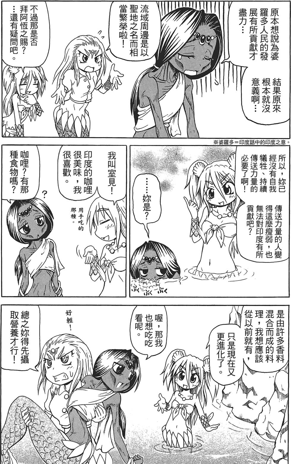 第72页